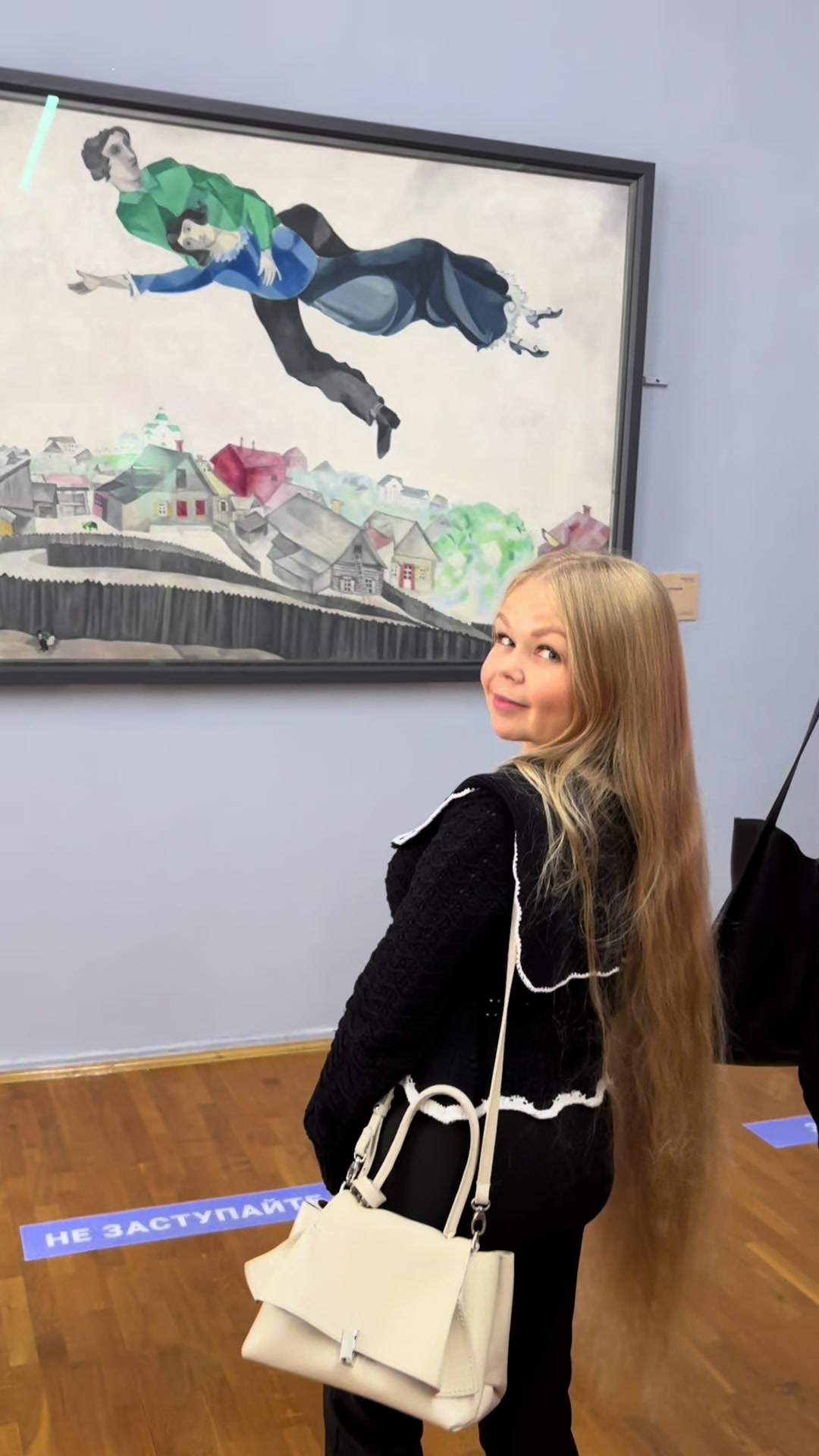 @Рапуля