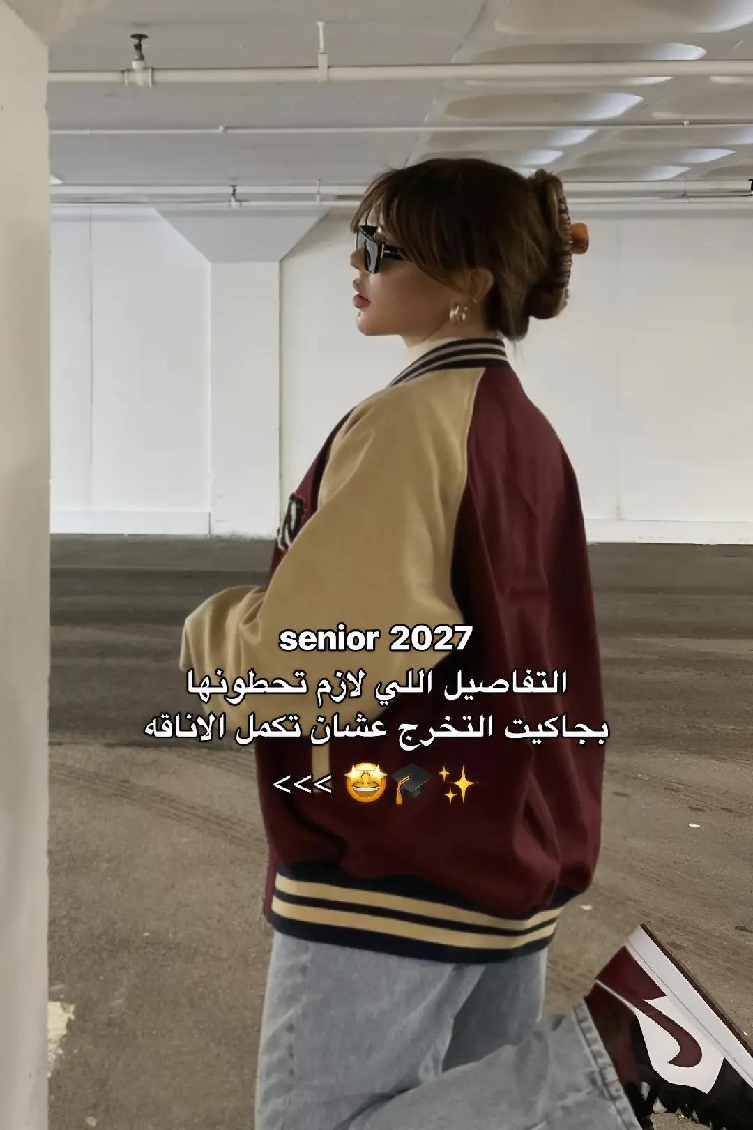 @عبايات تخرج احلام 🎓