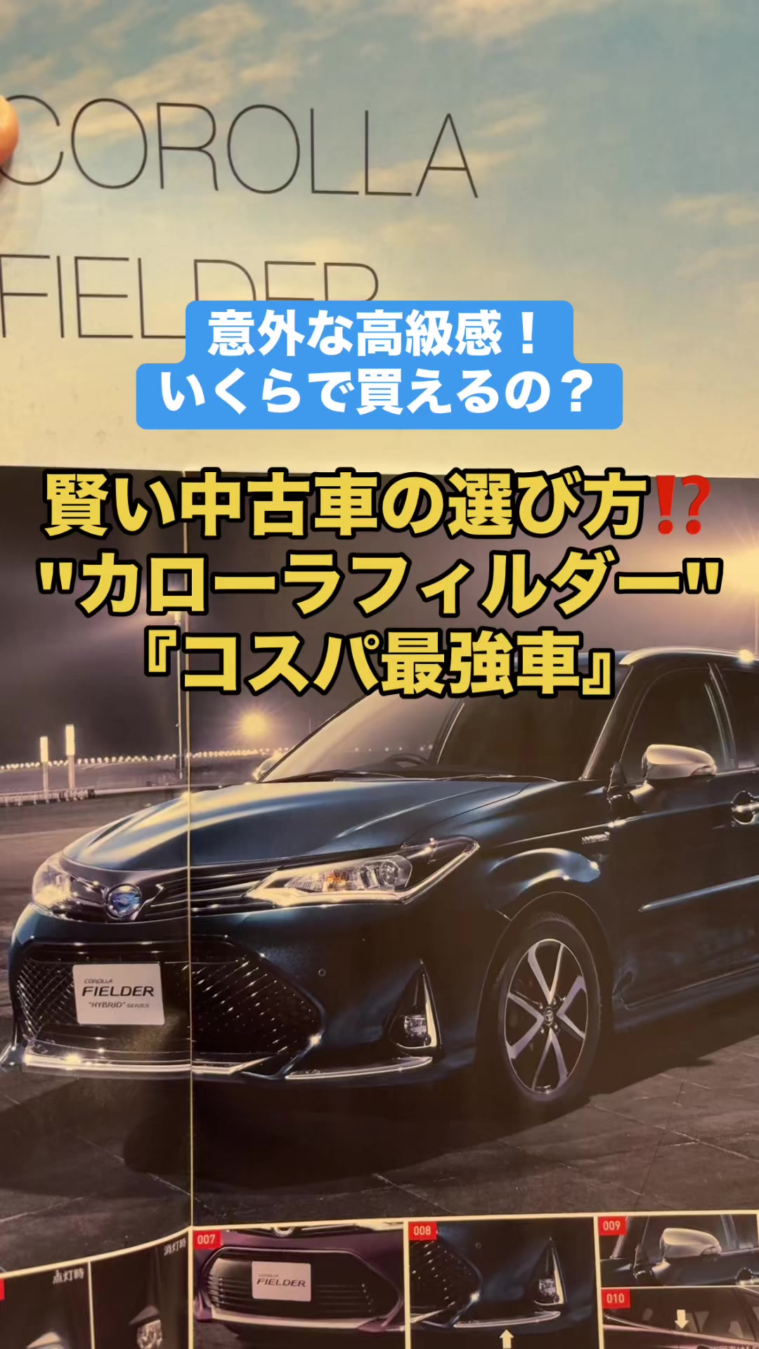 @ロールアイス🍨🚗