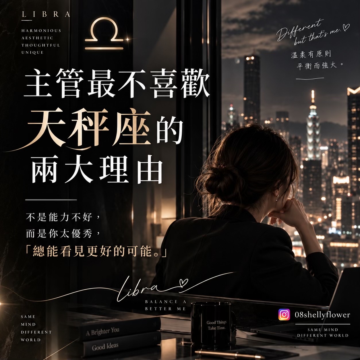 @雪莉壽司花🧚&zwj;♀️