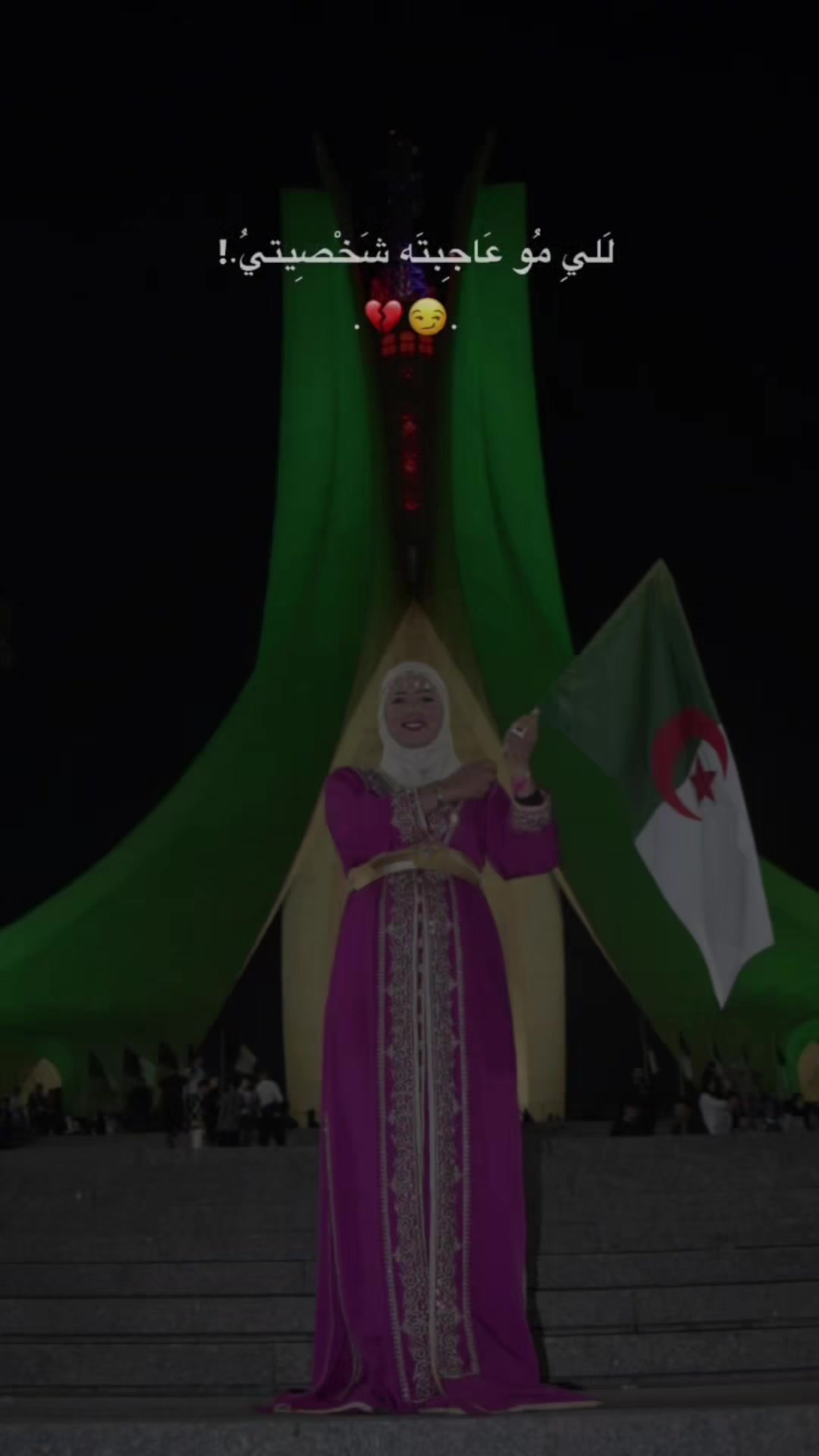 @🇹🇳🇩🇿maissabicha🇱🇾🇪🇭