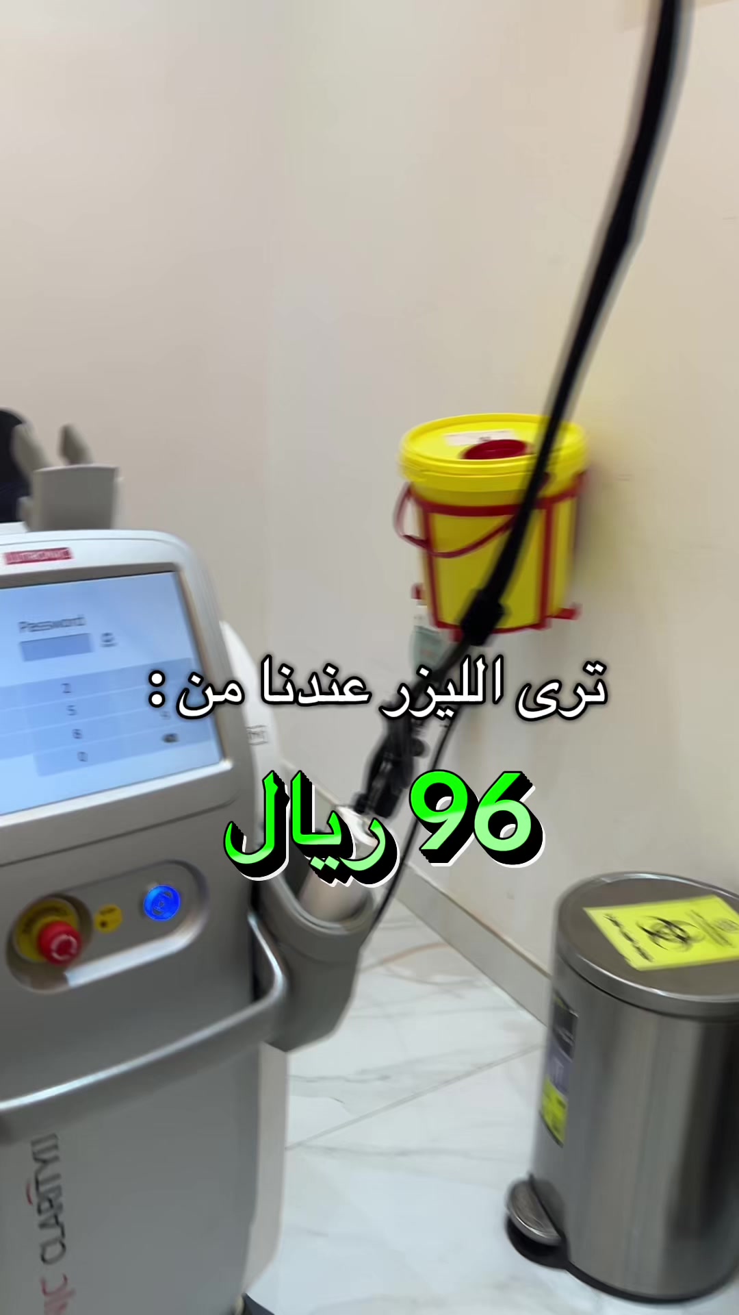 @Elegant Clinic | عيادات اليقنت