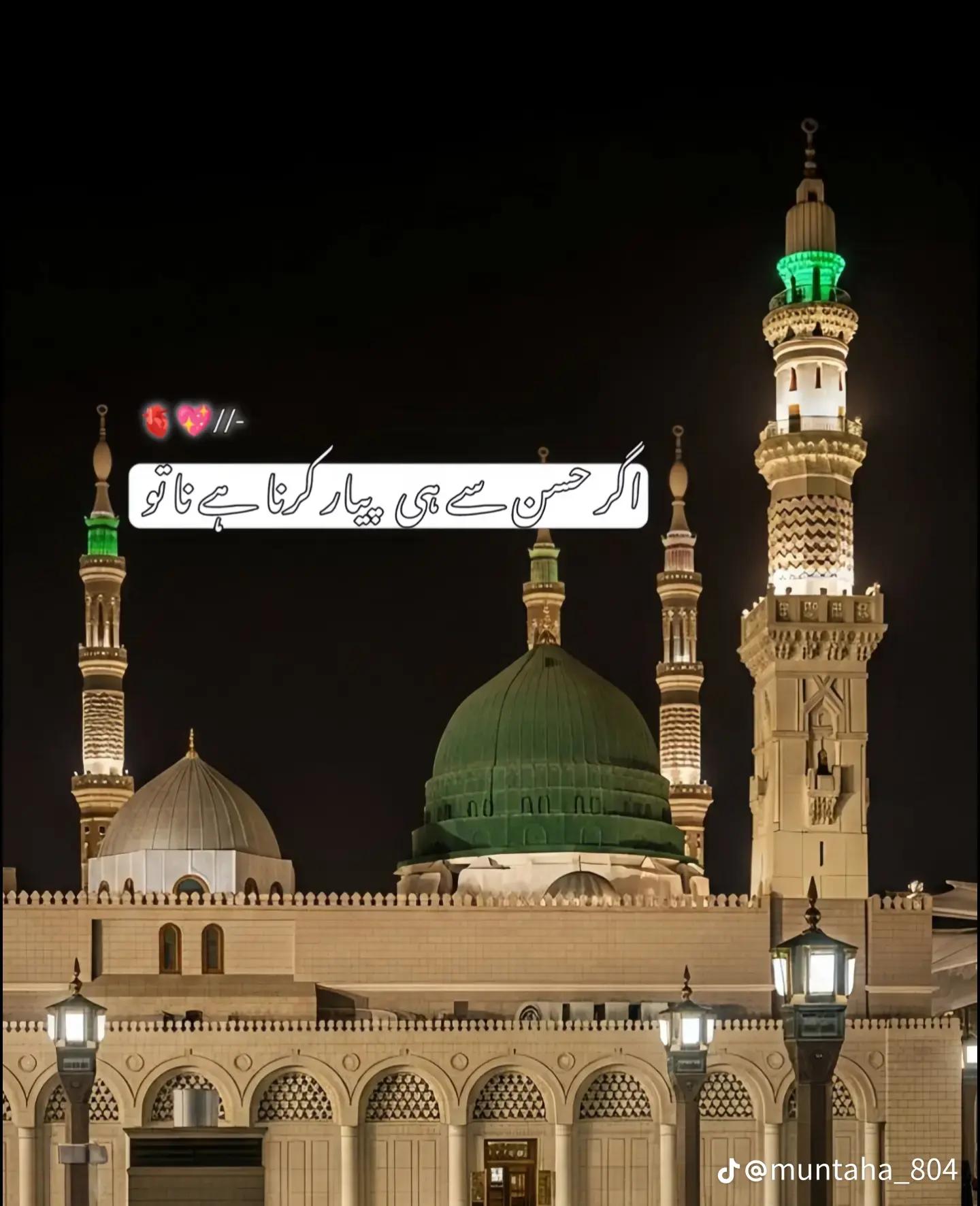 @MazharAli 333