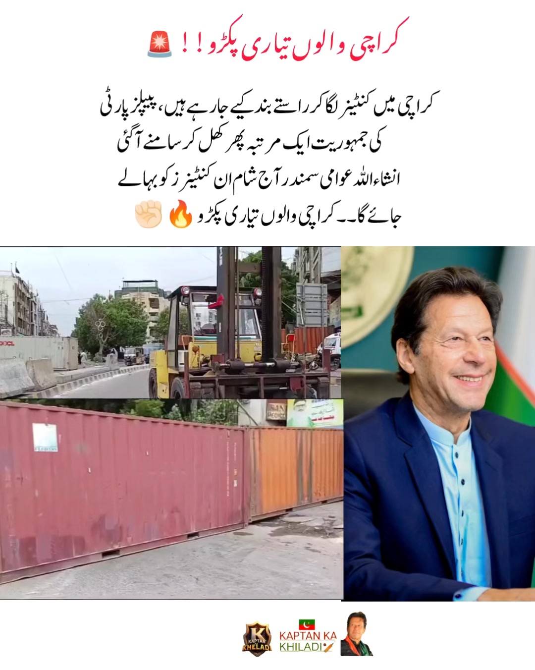 @kaptan ka khiladi 🏏