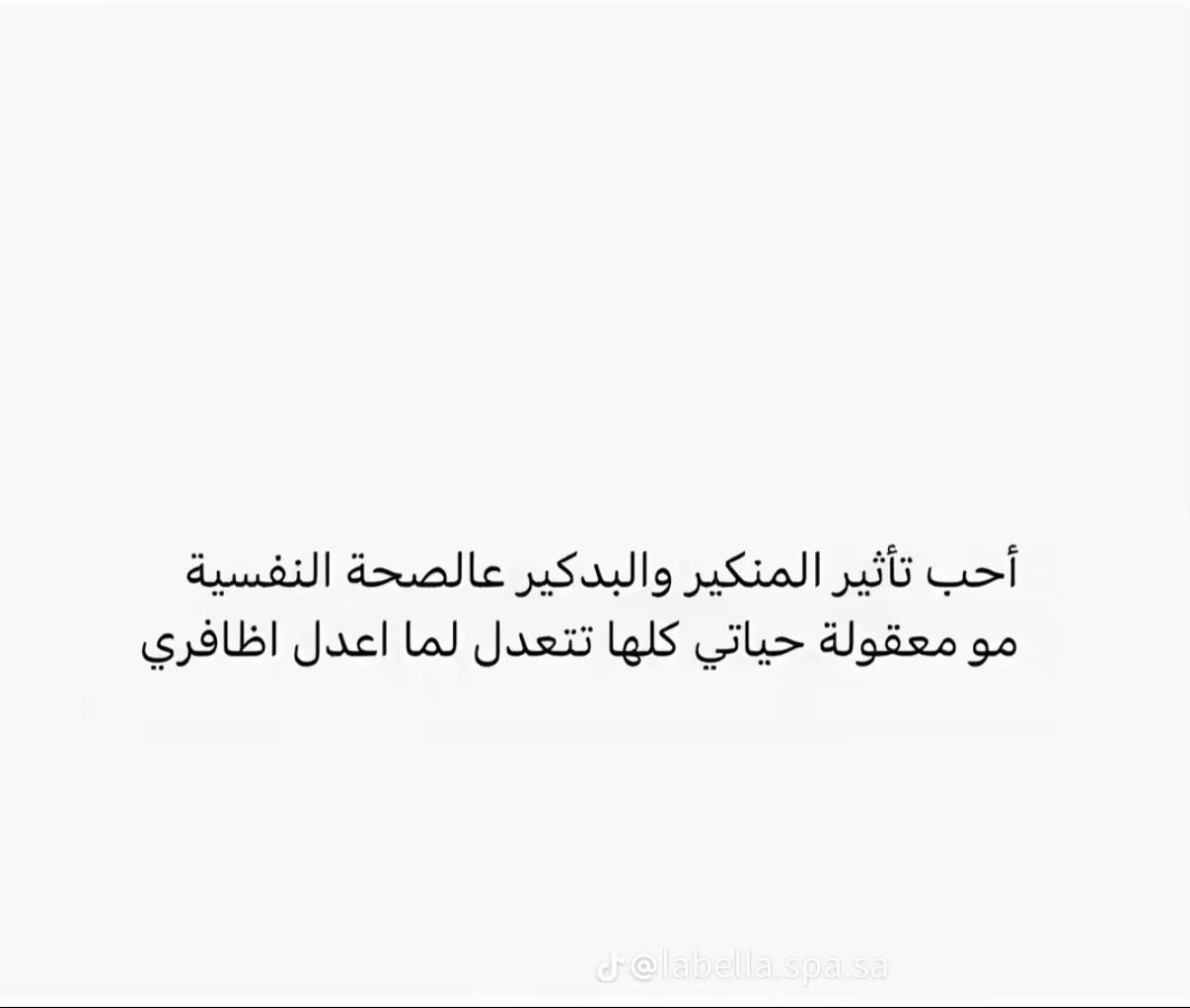 @صالون لاش بار | Lash Bar