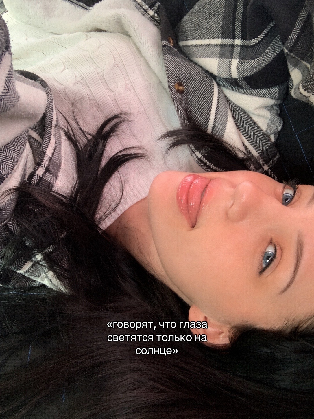 @Тгк: eshkka'
