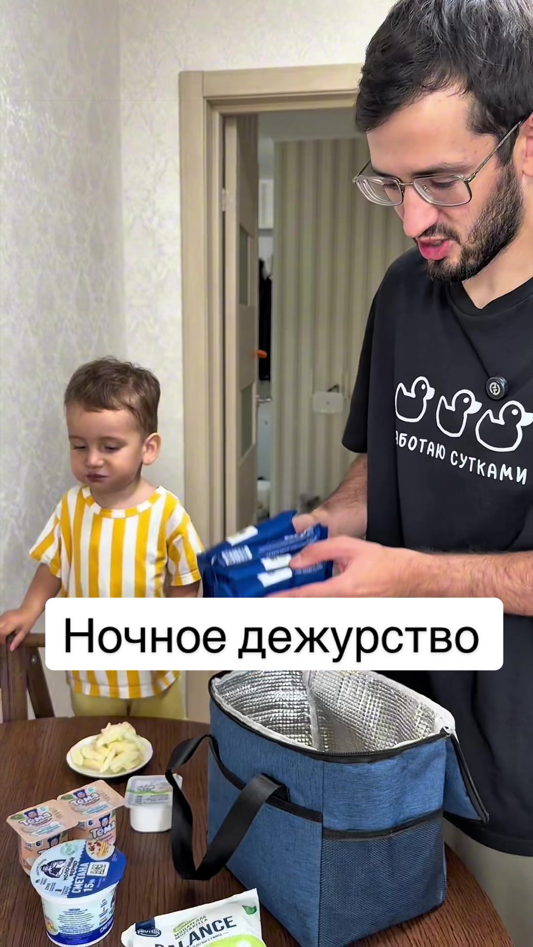 @Айнур Юнусов