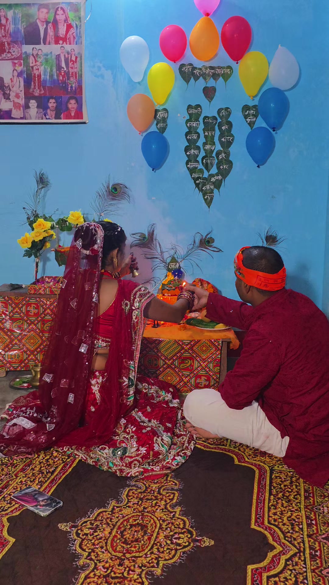 @bibha yadav