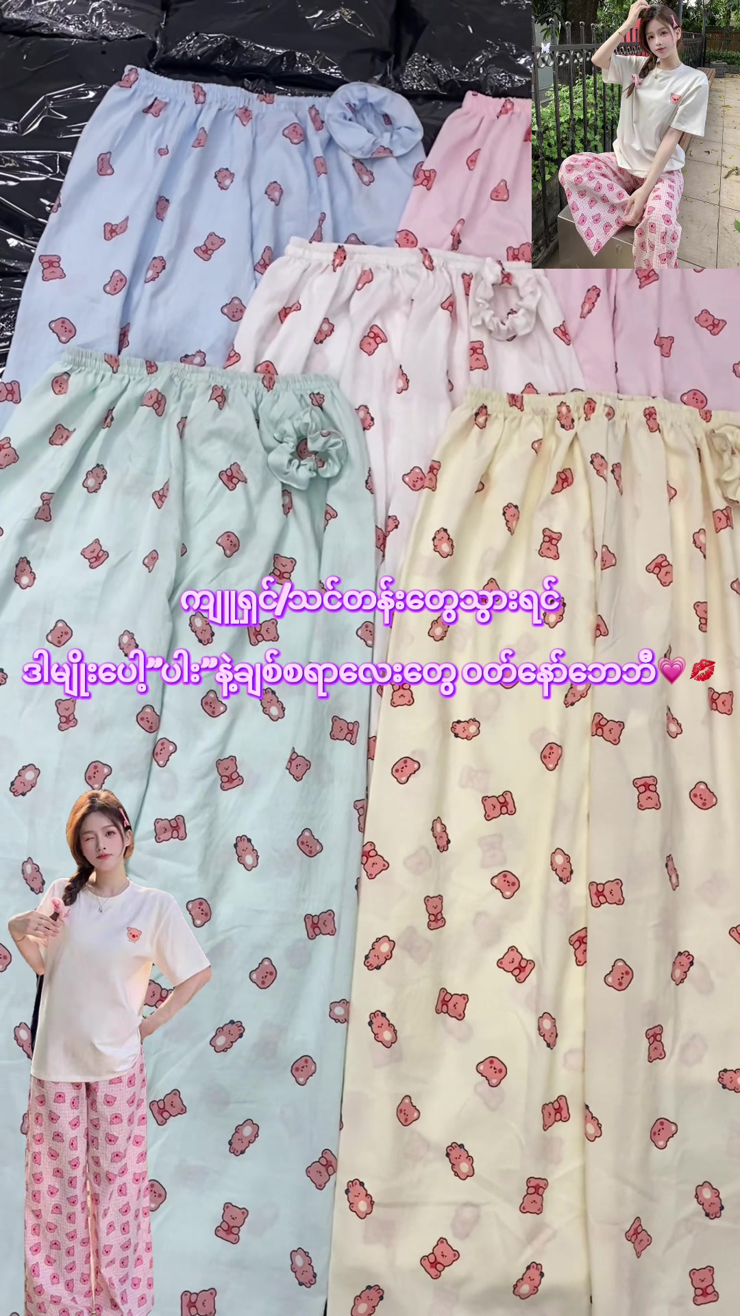 @LEO Fashion &Local Clothing