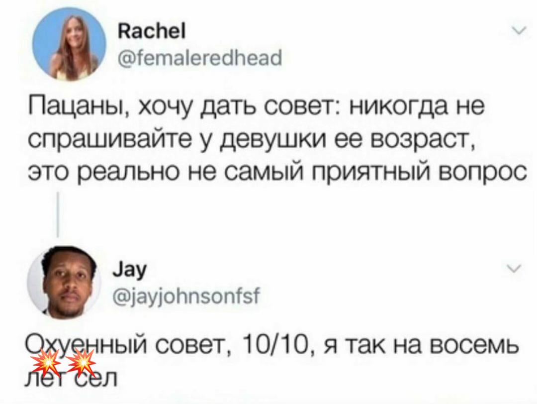 @Инга Inga