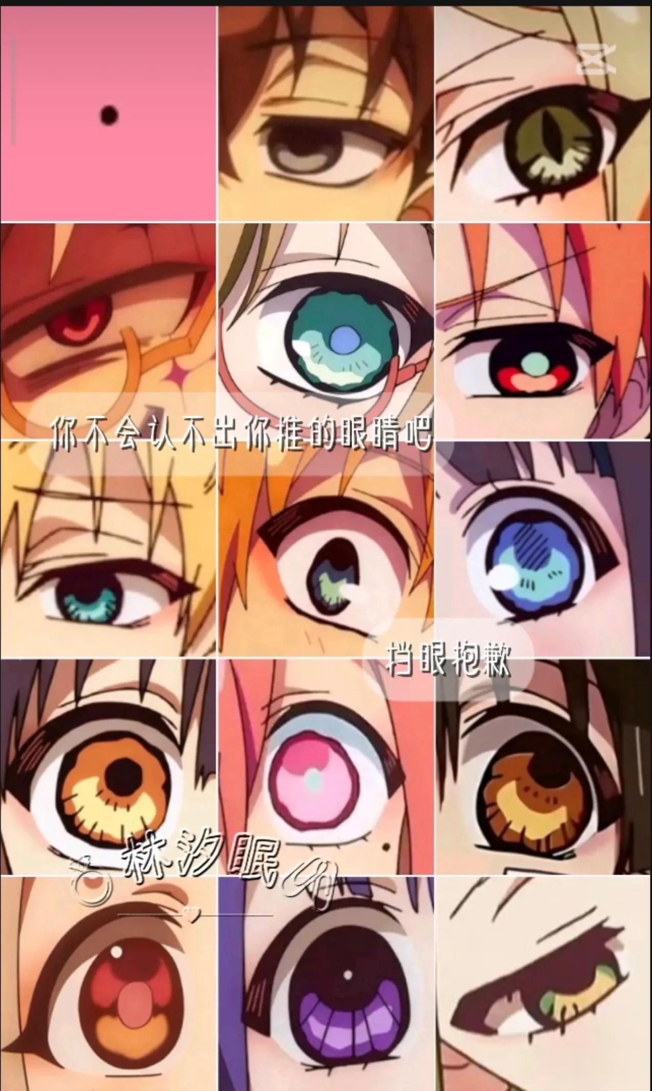 @🖇️𖹭༘⋆林汐眠.𝕏𝕄໒꒱&middot;ﾟᵕ̈