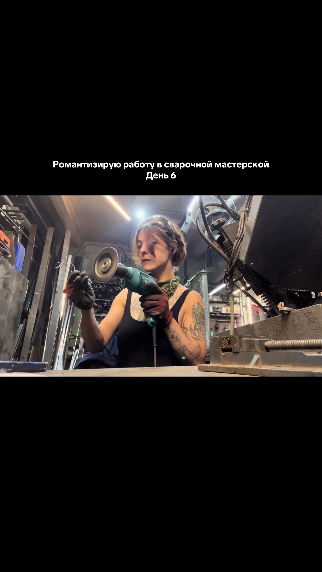 @eva.binewsky