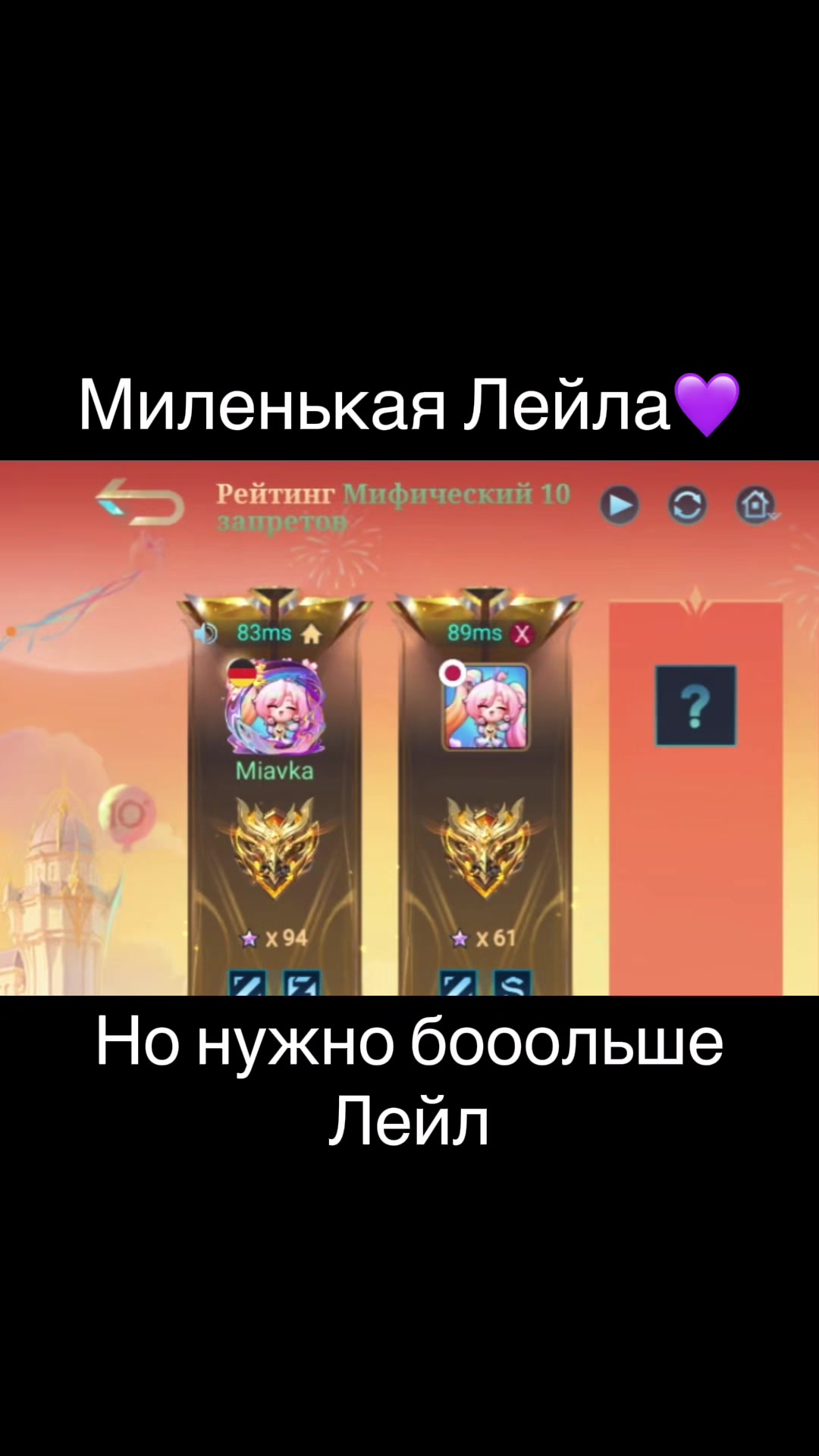 @Miavka