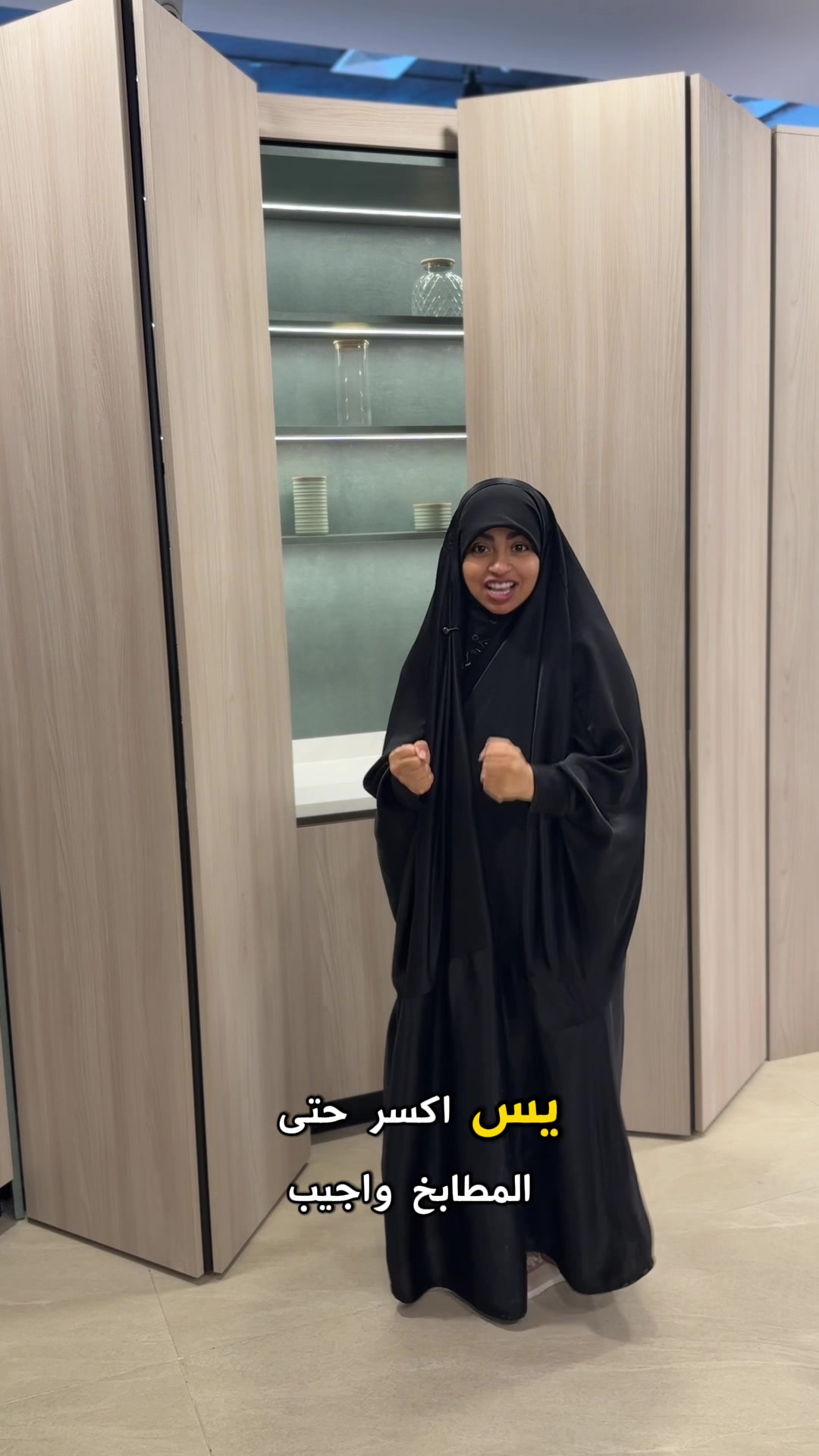 @السيدة هاشمية