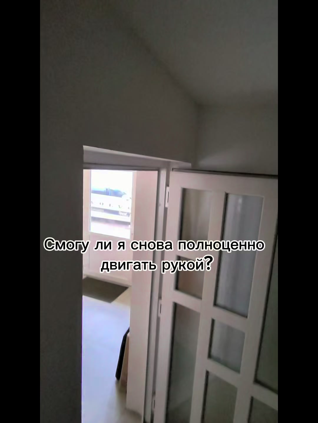 @Ina