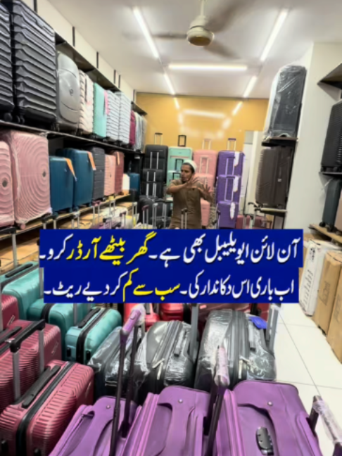 @Karachi Ki Duniya 2