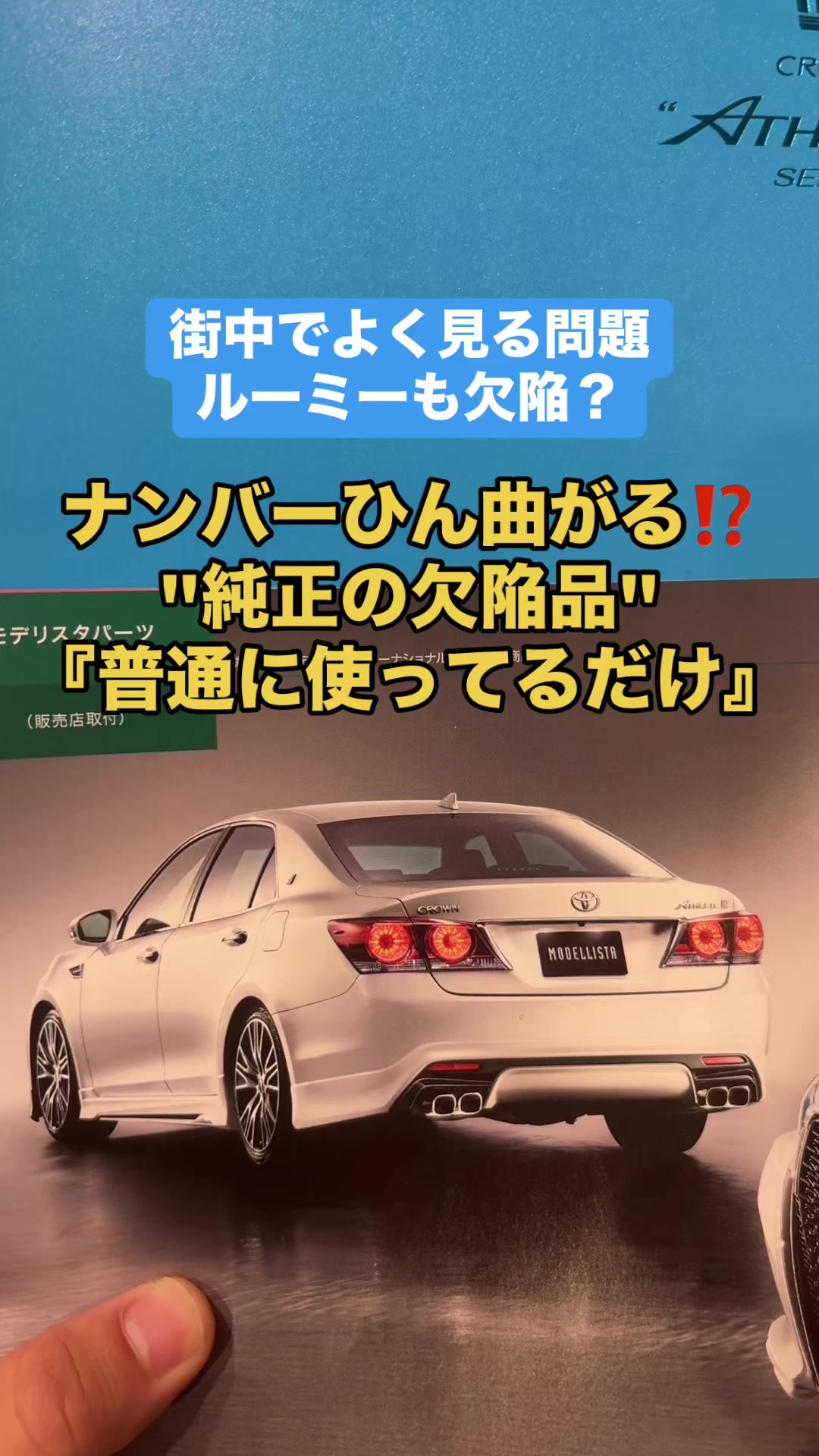 @ロールアイス🍨🚗