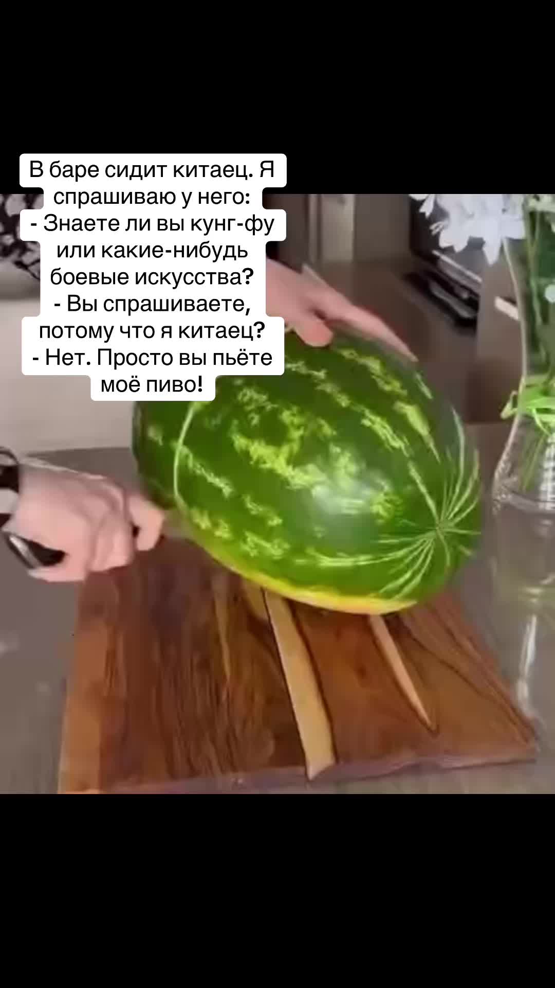 @ЛАЙФХАК З АНЕКДОТОМ