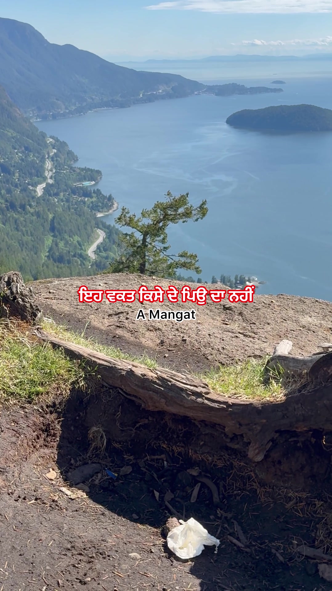 @A Mangat
