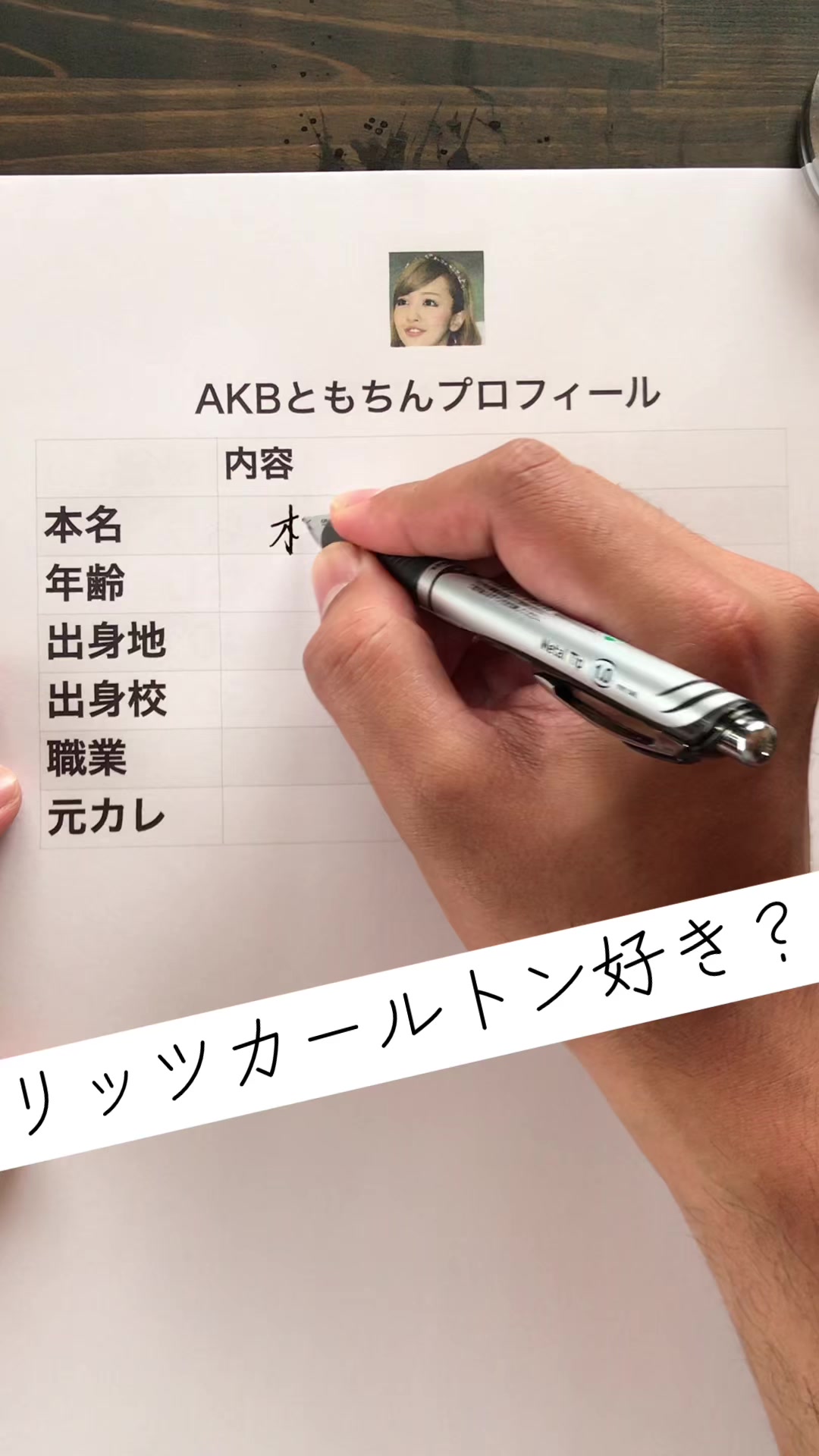 @書道家　煩悩