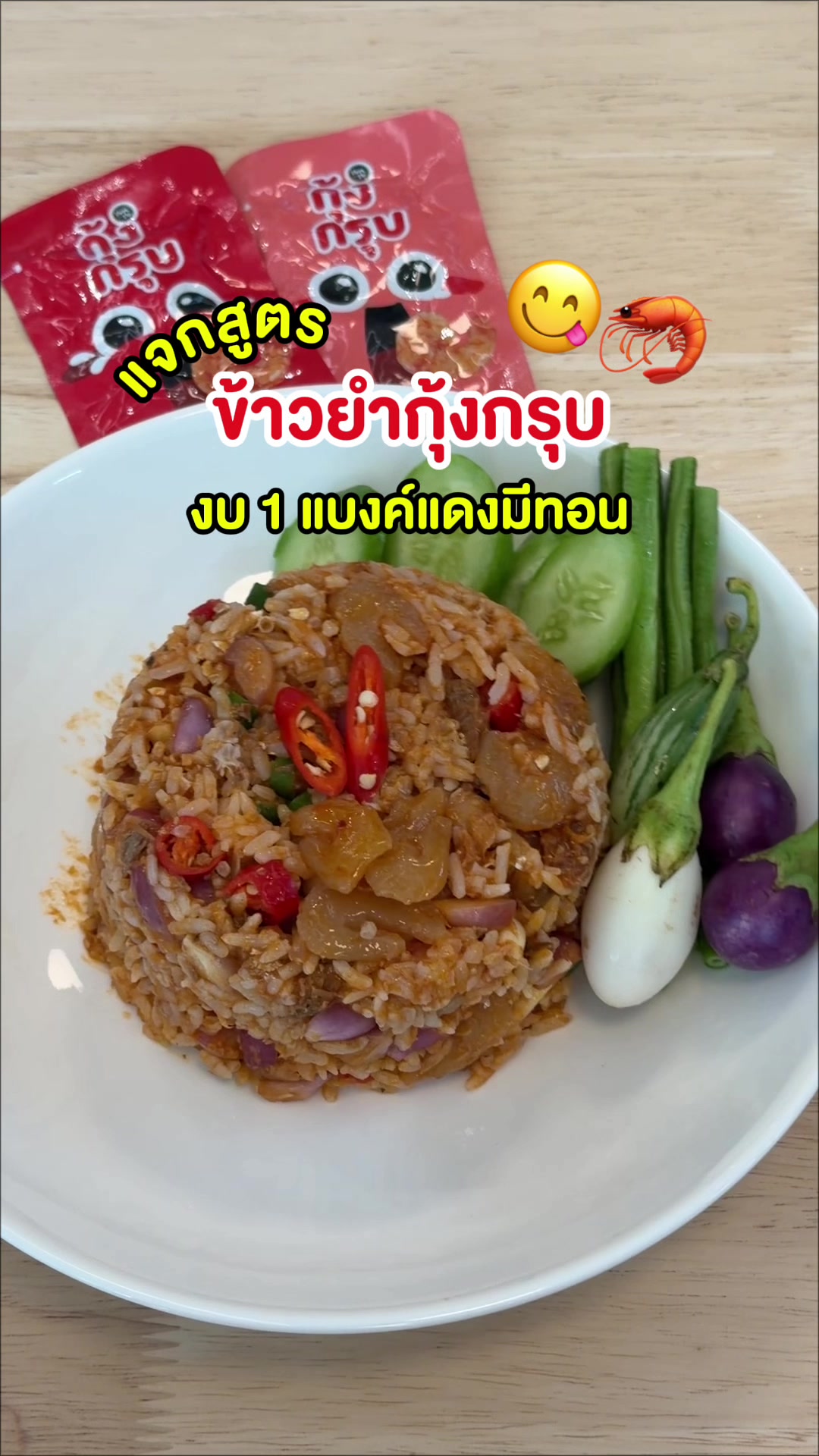 @SUNSU THAILAND