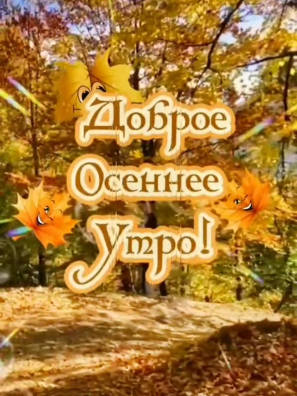 @Слава Добрый Вечер🤪😜🤪