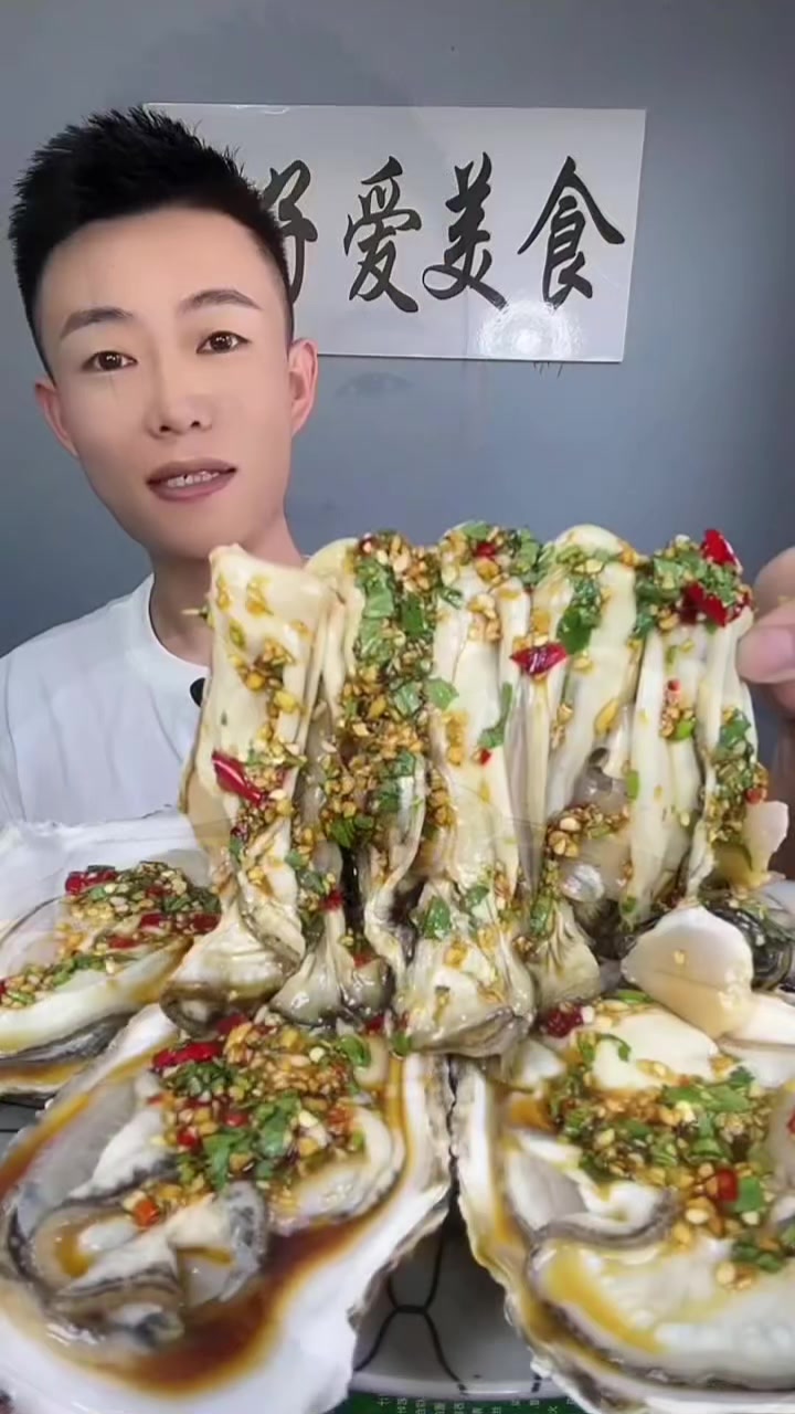 @Mukbang Time