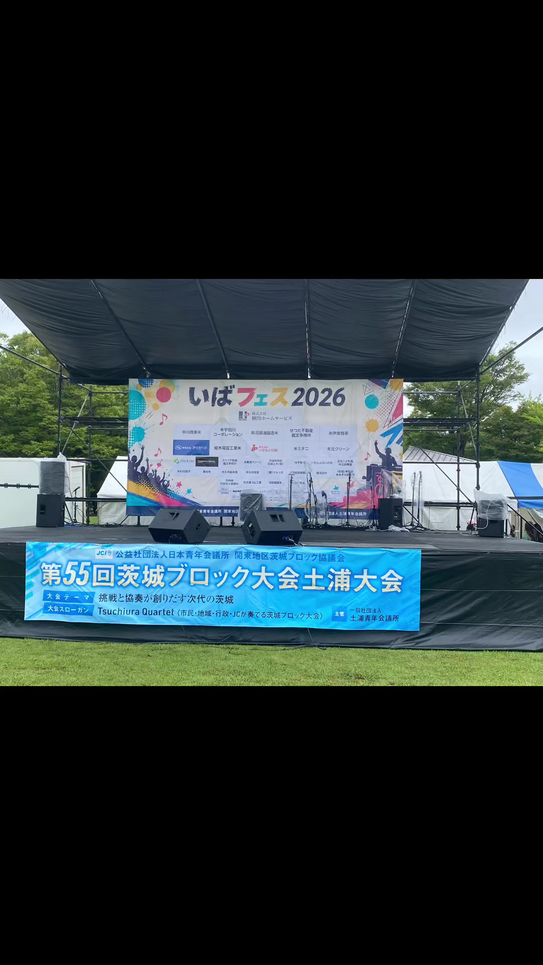 @あっくん