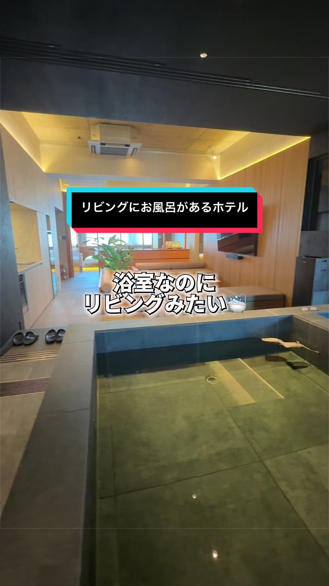 @群馬発すー旅⌇旅と暮らし