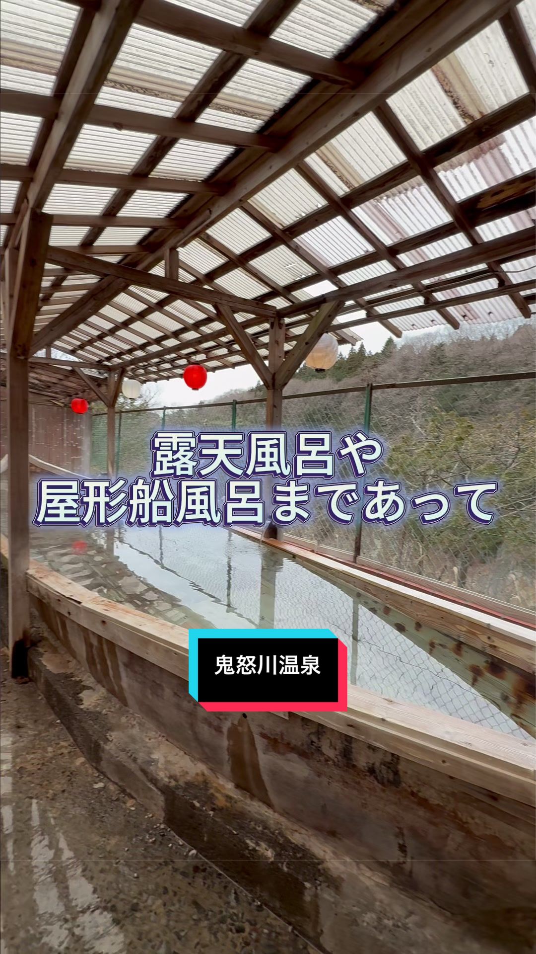 @群馬発すー旅⌇旅と暮らし