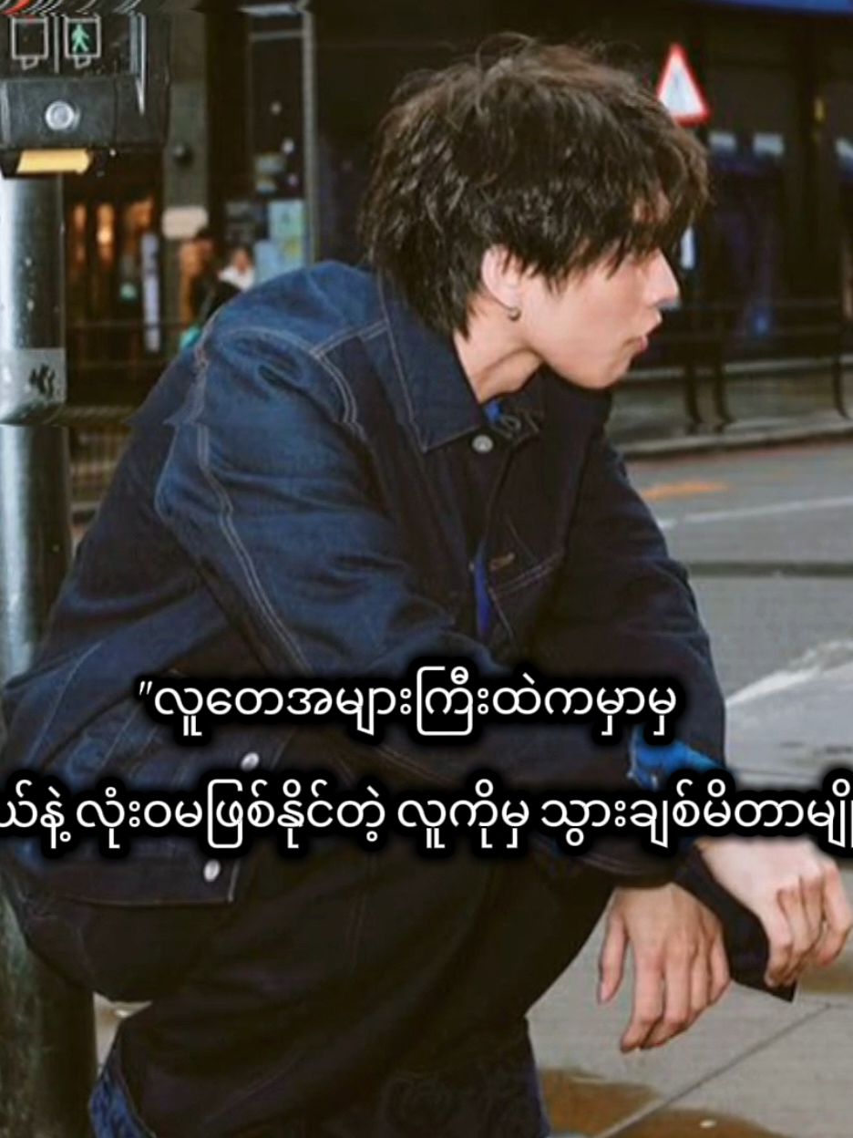 @ᴢɪɴ ᴍᴀʀ ʟᴏᴠᴇ ʙʀɪɢʜᴛ𐙚⋆&deg;｡⋆♡ᥫ᭡