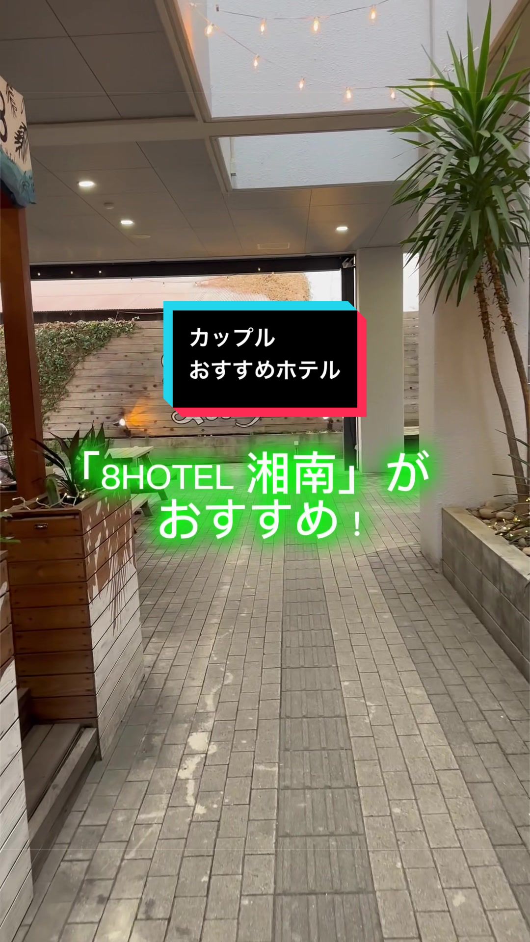 @群馬発すー旅⌇旅と暮らし