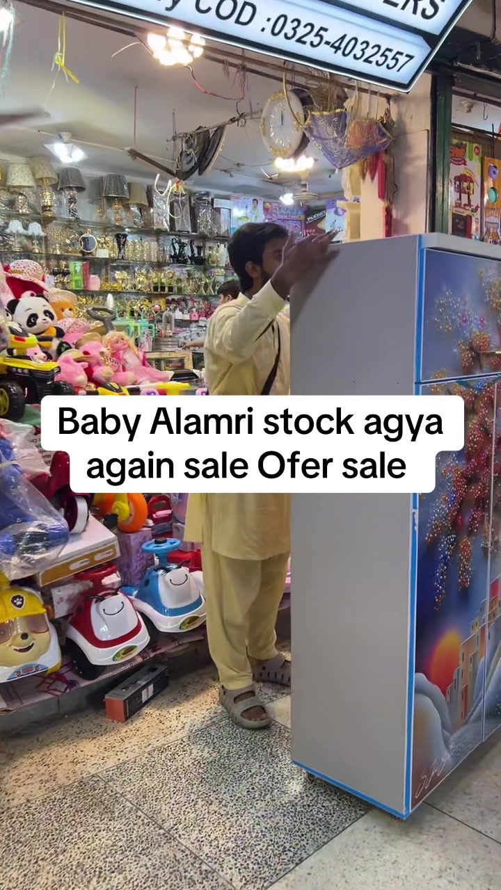 @IDEAL Toys Trader