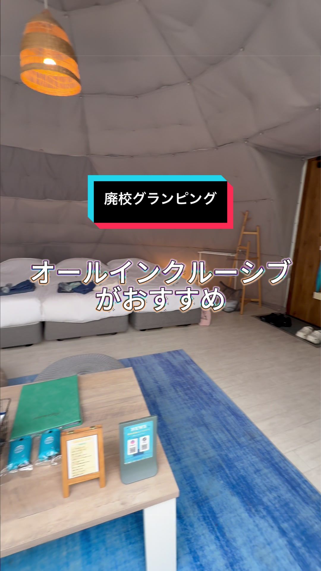 @群馬発すー旅⌇旅と暮らし
