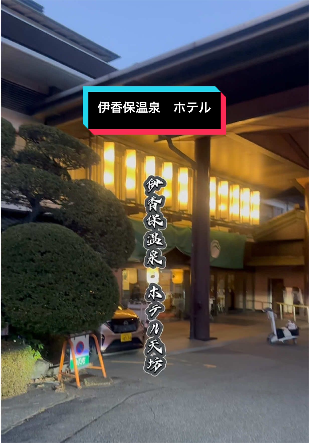 @群馬発すー旅⌇旅と暮らし