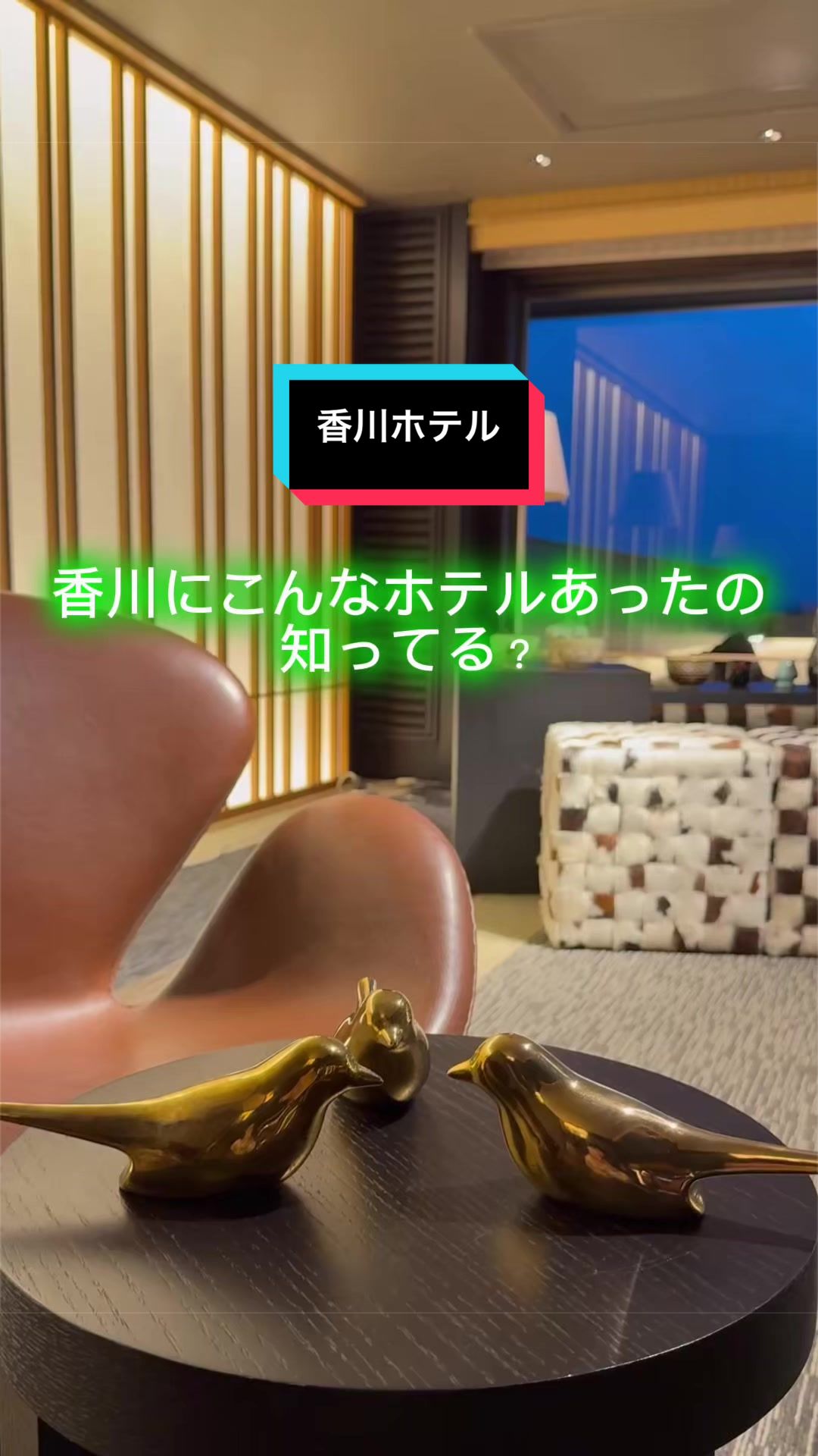 @群馬発すー旅⌇旅と暮らし