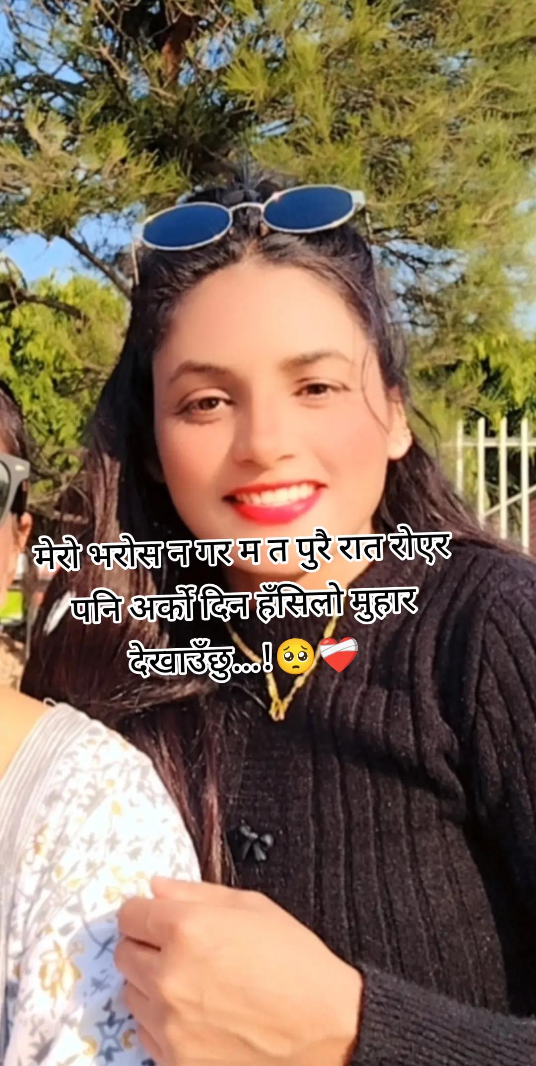 @सुनारनी नानी