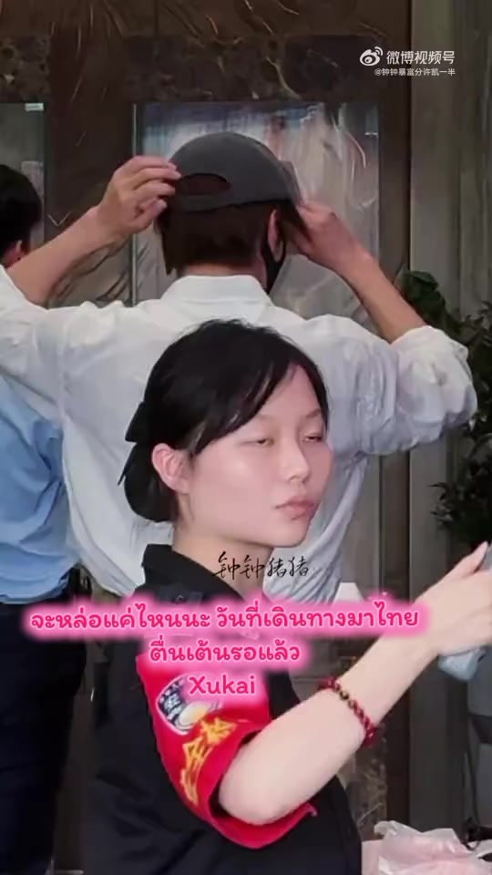 @Alaso 💗❤️ ของข่ายคนเดียว