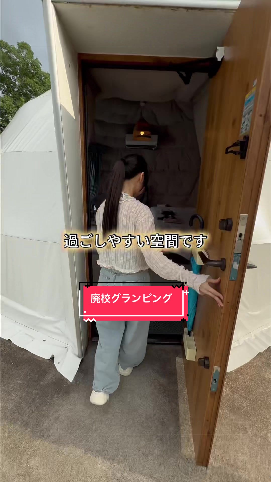 @群馬発すー旅⌇旅と暮らし