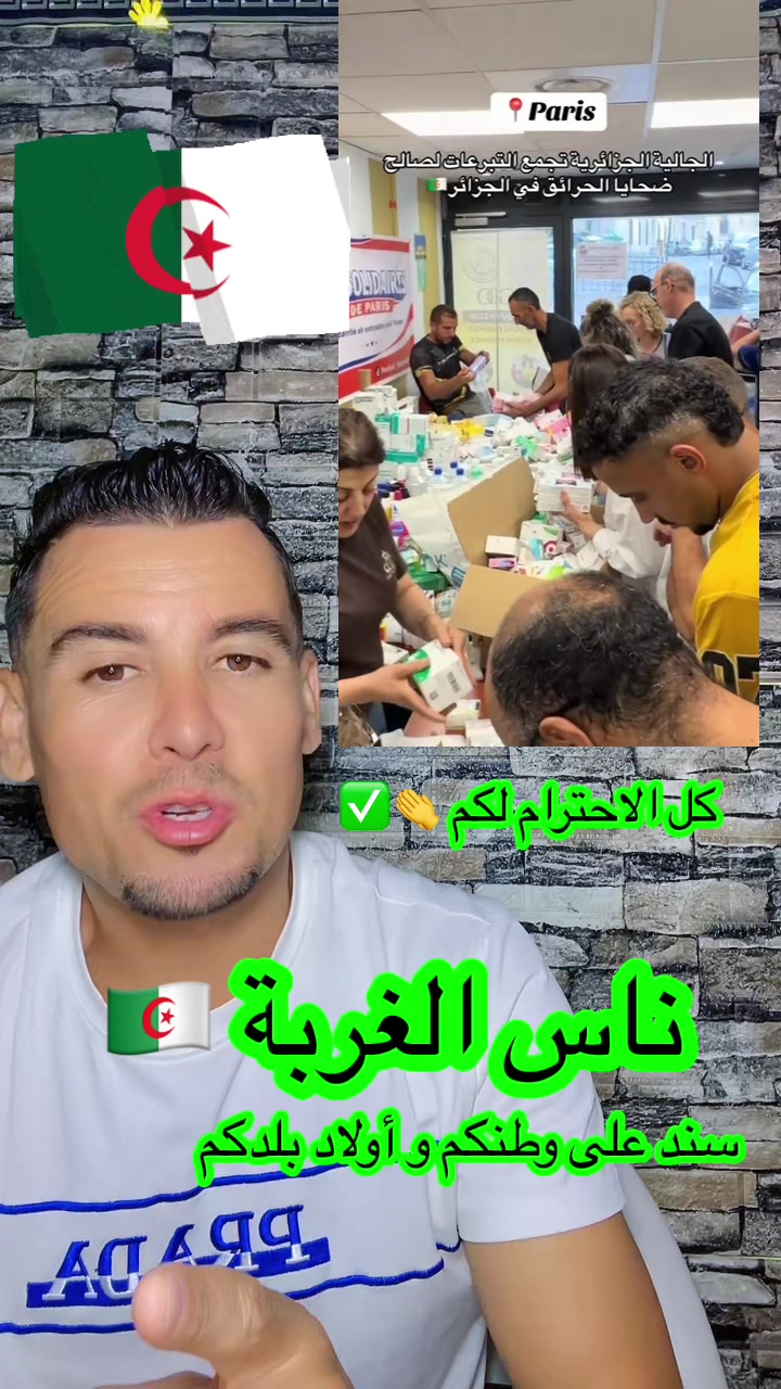 @🇩🇿Nabilo 19