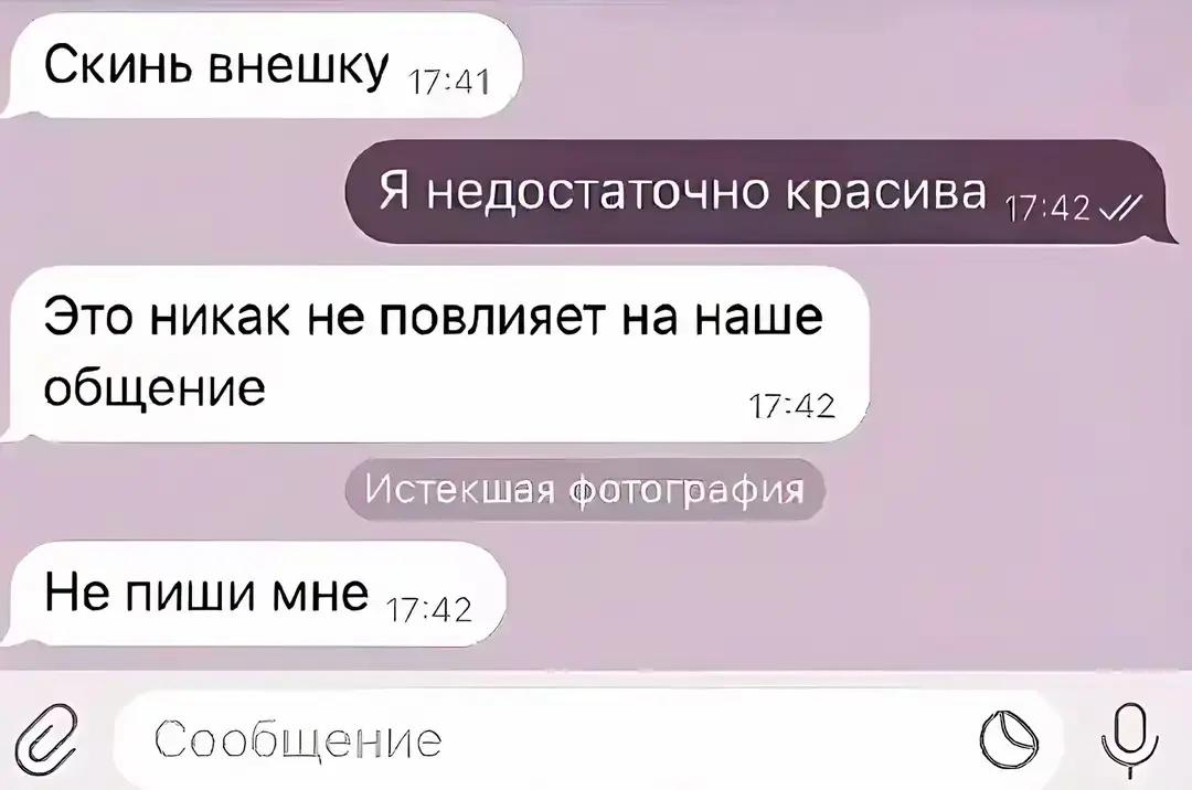 @светонян