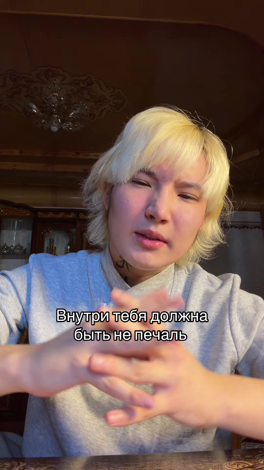 @Вайт Рю