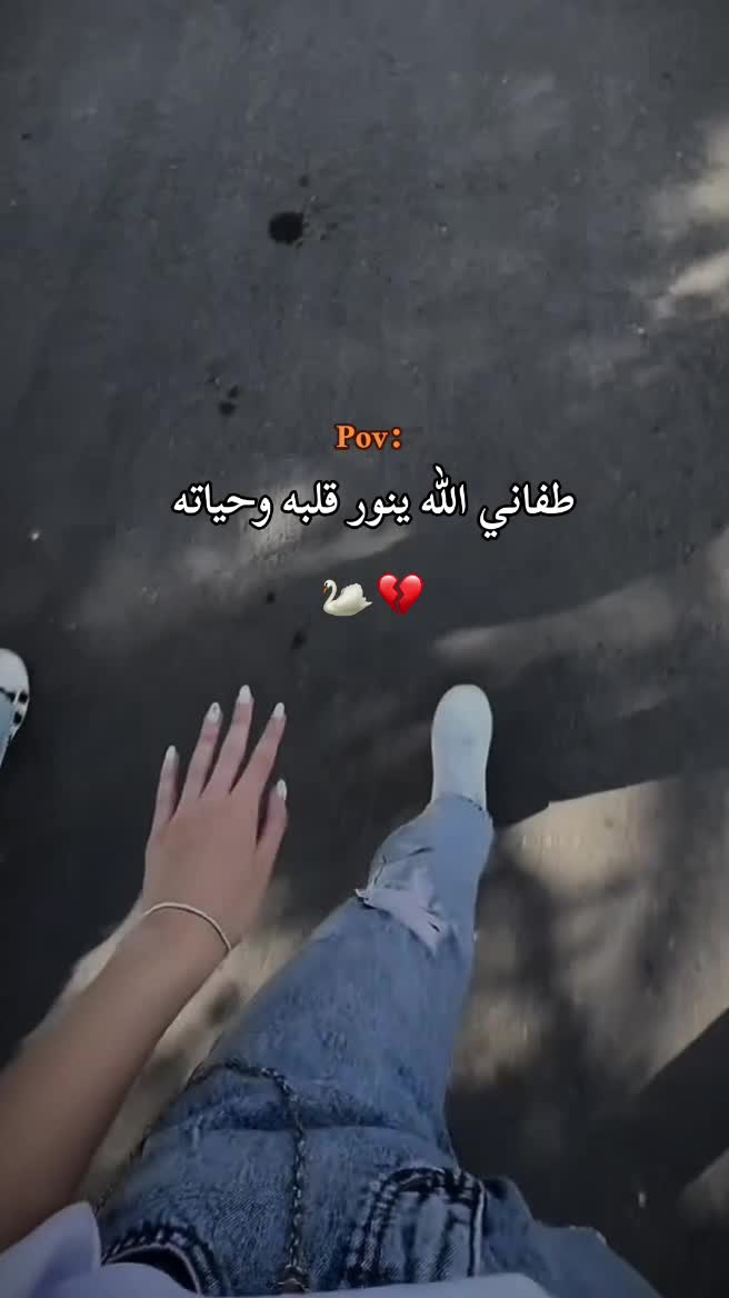 @إيـ⃪ـ⃪𔘓ـ⃪ـ⃪ــلاَ🐾.
