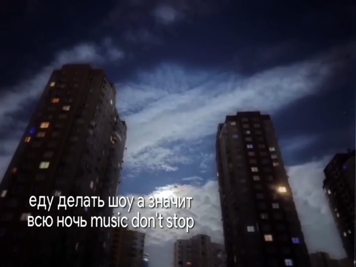 @звуки для липсингов
