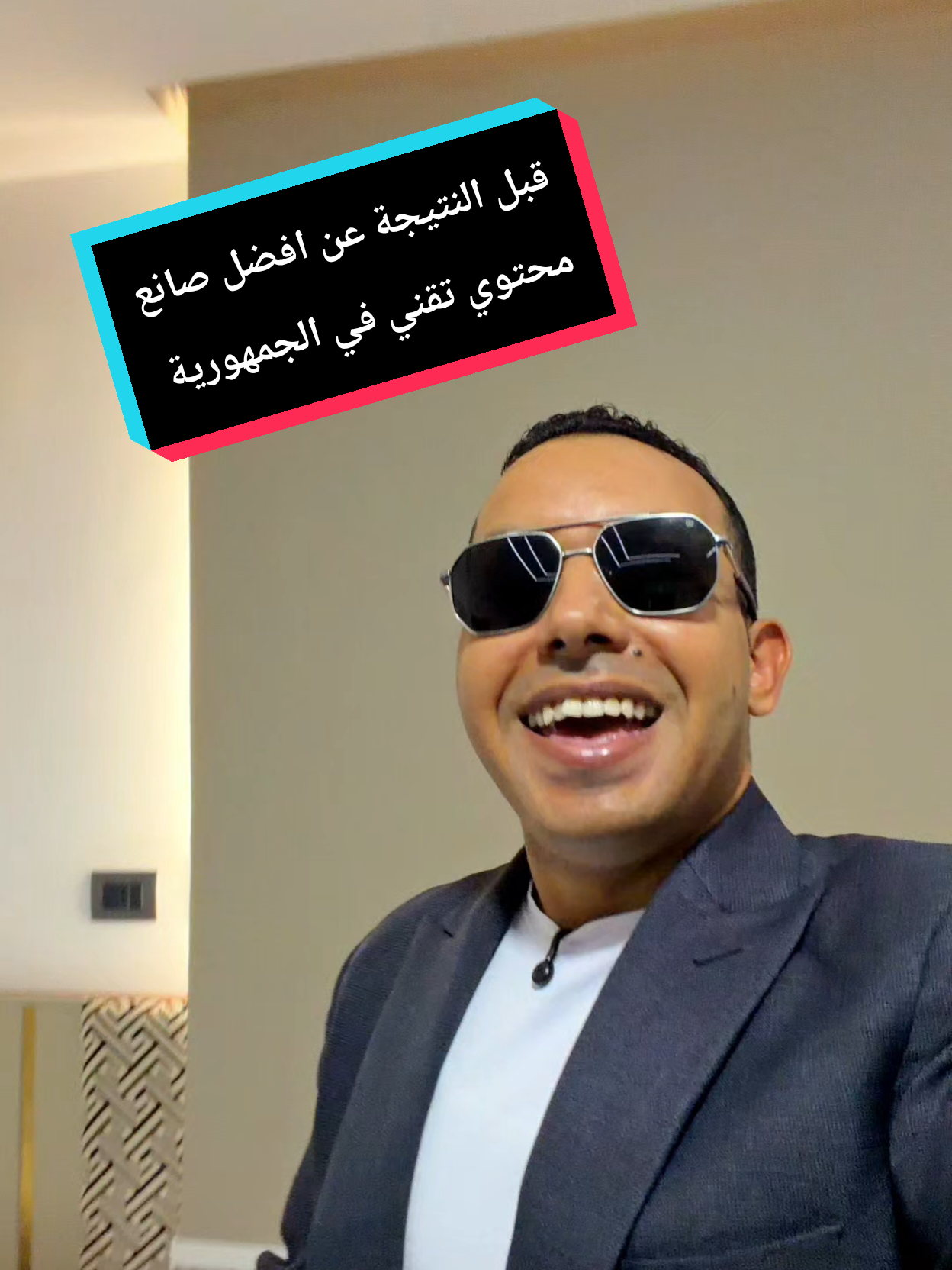 @التقني اشرف مصطفى