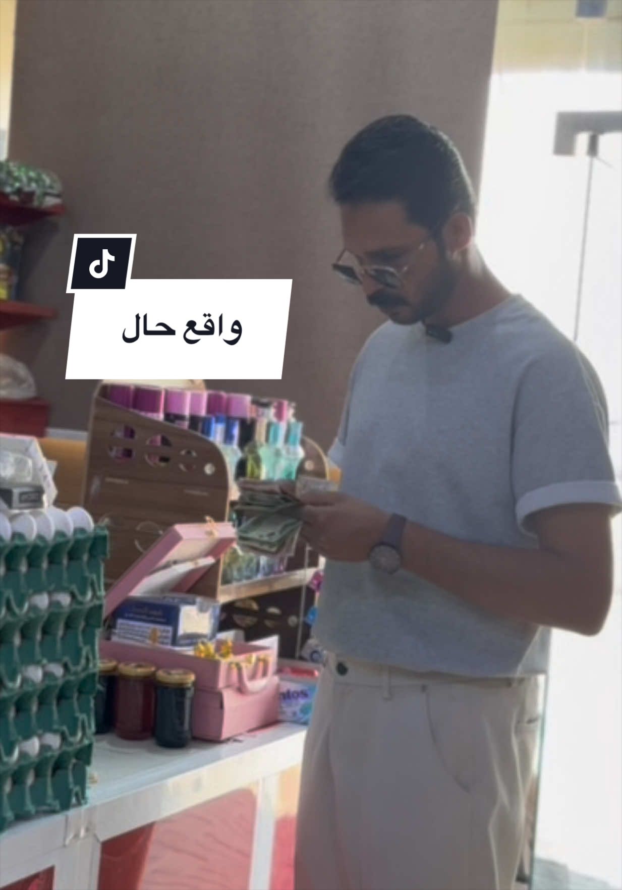 @أحمد الأسدي