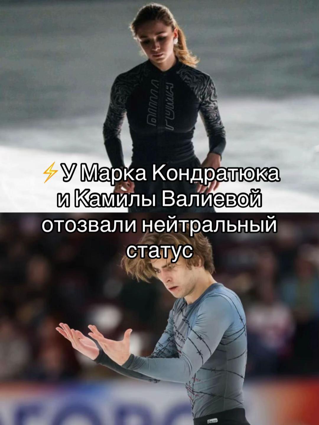 @След на льду⛸️