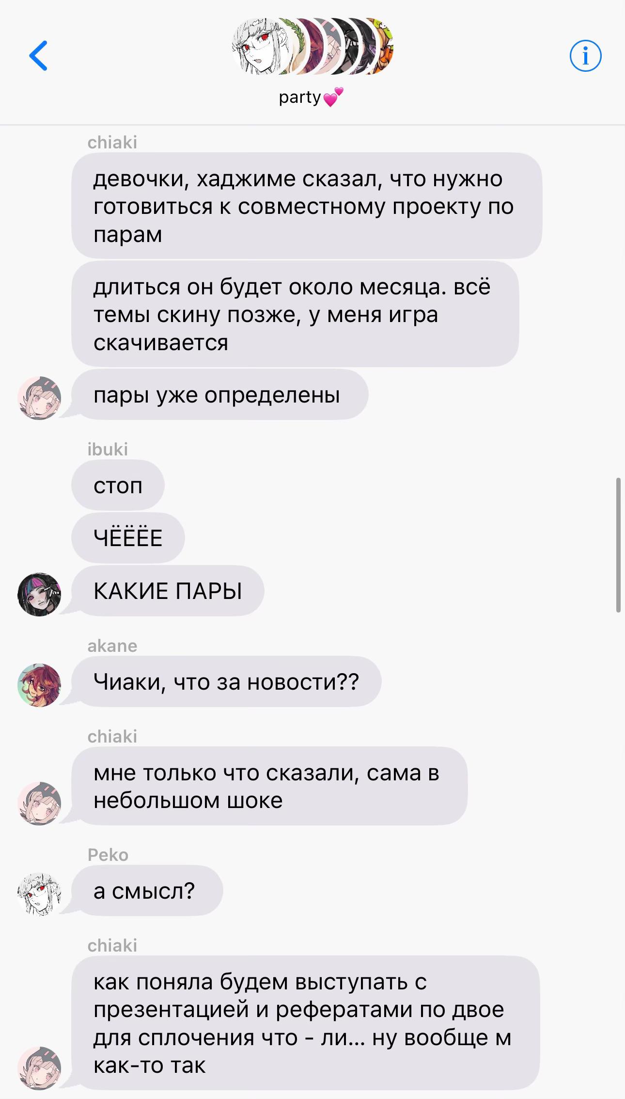 @вива!