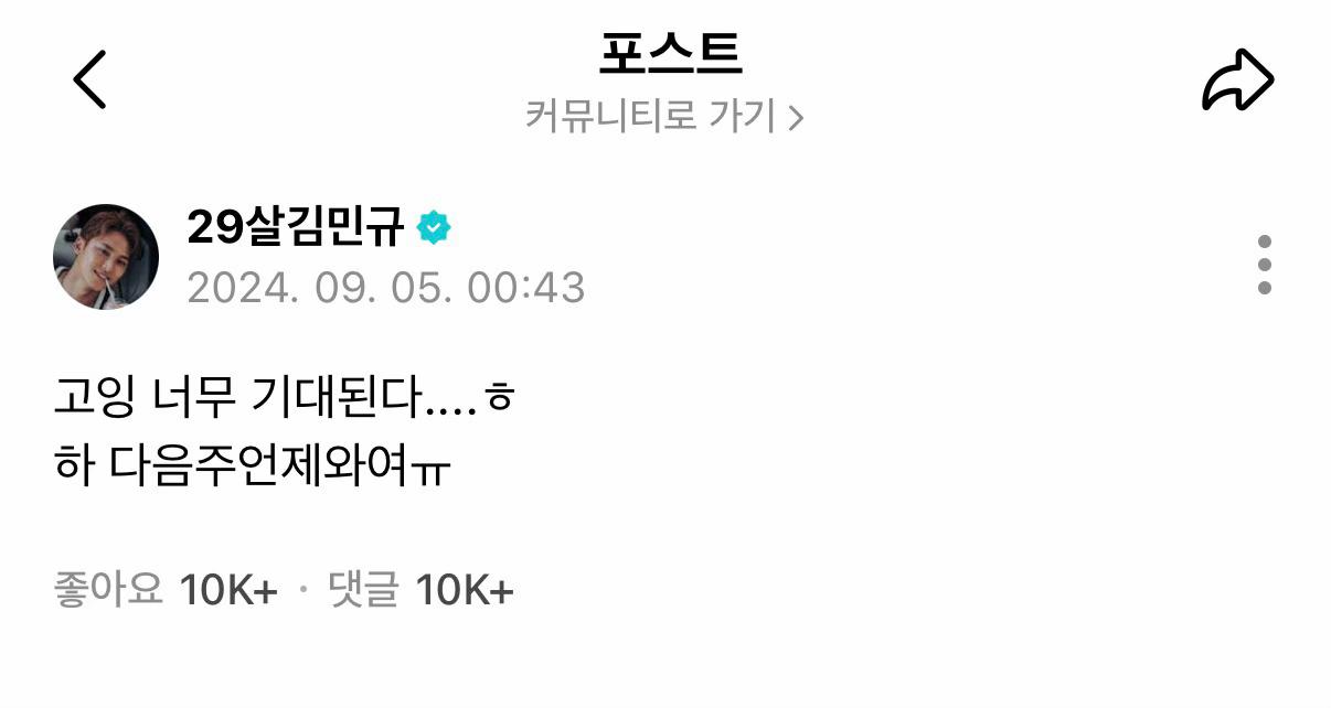 @추억세븐틴