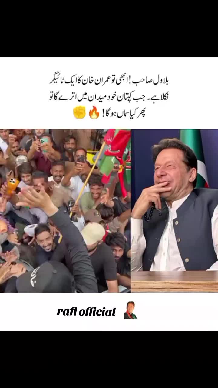 @rafi_offical
